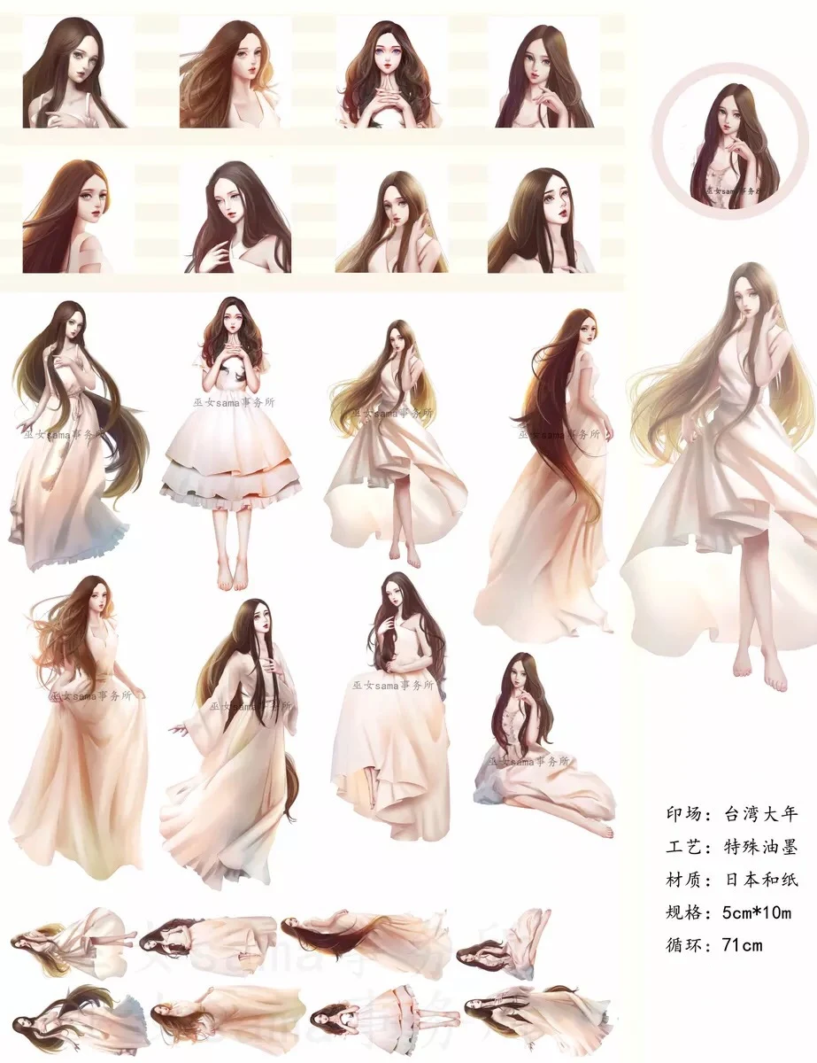 

Fairy Beauty Washi Tape Planner DIY Scrapbooking Card Making Plan Sticker