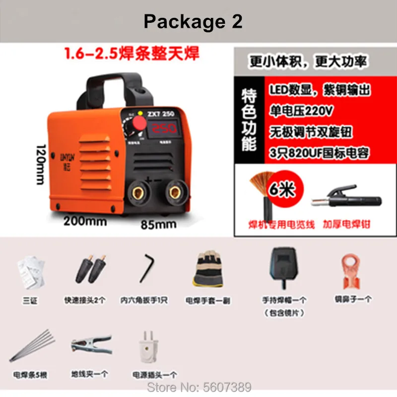 Бесплатная доставка Мини сварочный аппарат 110 А 250-в инвертор полуавтоматический