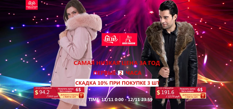 Женские зимние парки с большим мехом и капюшоном,, белая зимняя куртка, женское плотное пальто с натуральным мехом, большие размеры