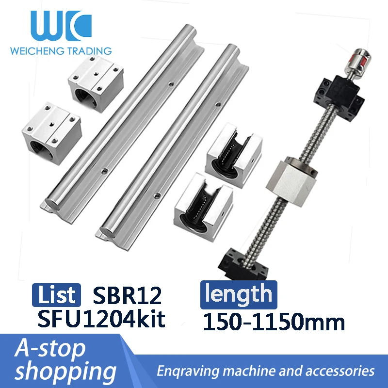 Линейная направляющая sbr12 2 шт. + линейный шариковый винт SFU1204 гайка 1204 корпусный