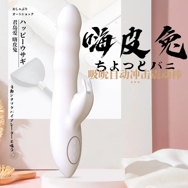 Телескопический вибратор для женщин мастурбация секс-игрушки модель массаж