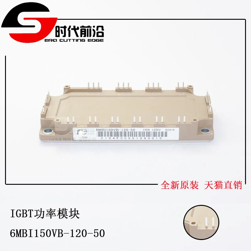

6MBI150VB-120-70 IGBT 150A1200V