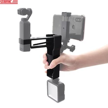 STARTRC OSMO Pocket 2 Camera Accessories Handheld Z-Axis Stabilizer Damping Hand Grips Lanyard Phone Holder For DJI Pocket 2