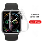 Мягкая защита экрана для apple watch 6 5 4 se 44 мм 40 мм Iwatch серии 7 41 мм 45 мм 2 3 42 мм 38 мм, мягкая защитная пленка, не стекло