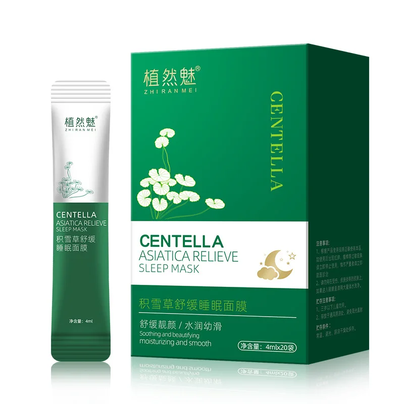 20 шт центеллы азиатской пробиотики маска для лица Уход за кожей питает и