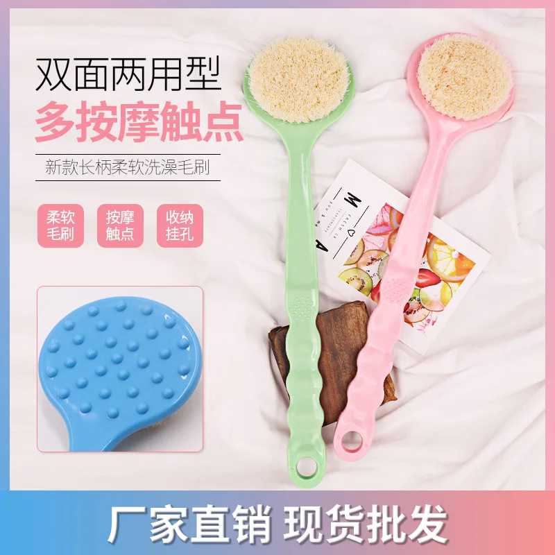 

Щетка для ванны с длинной ручкой, щетка для ванны, щетка для ванны с мягкой щетиной, щетка для ванны, бытовое полотенце для растирания, полезн...