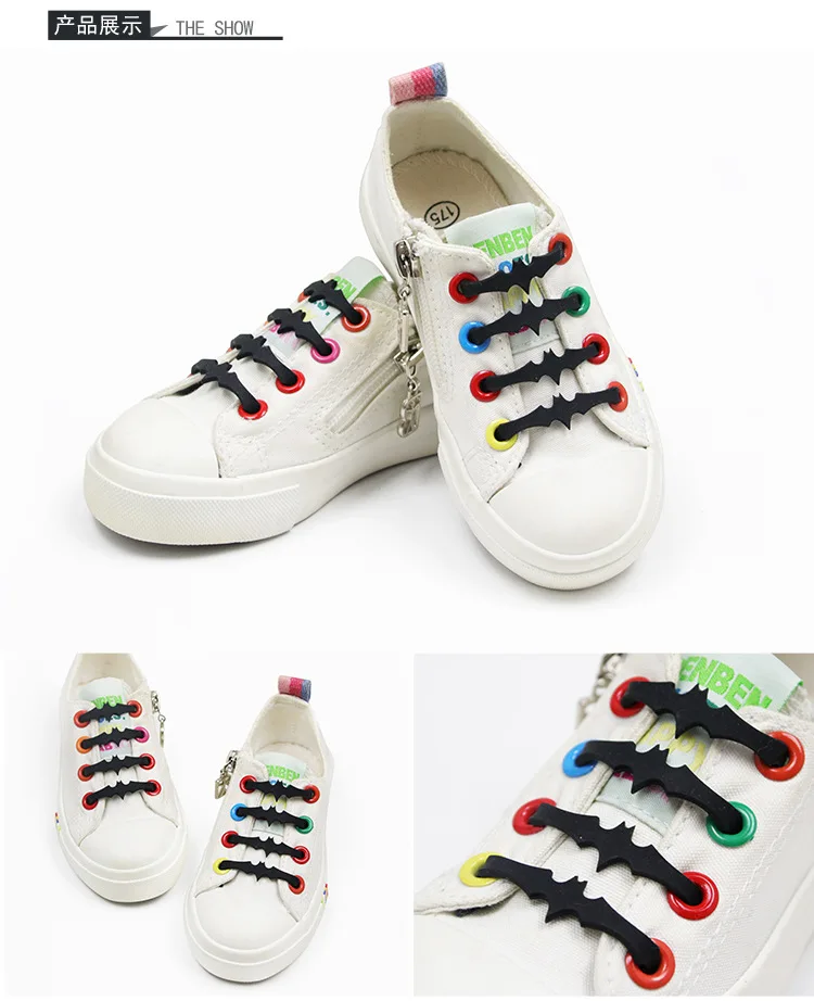 Специальные летучие мыши шнурки без шнурков ленивые силиконовые взрослые дети