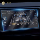 Для Volkswagen Tiguan Atlas 2017-2022 Автомобильная GPS-навигационная пленка с ЖК-экраном защитная пленка из закаленного стекла пленка с защитой от царапин 8 дюймов