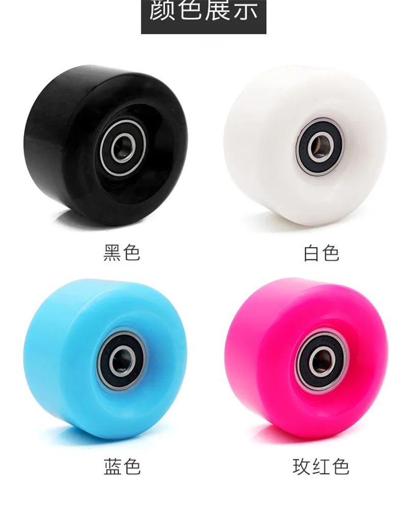 82A роликовые коньки светодиодный колеса 58 мм * маленького размера круглой формы с