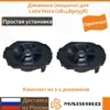 Изображение товара 0
