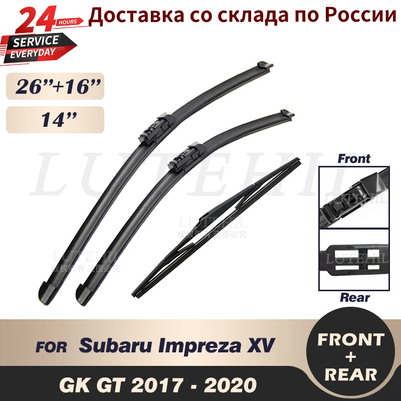 Передние и задние щетки стеклоочистителя для Subaru Impreza XV GK GT 2017 2018 2019 2020 лобовое