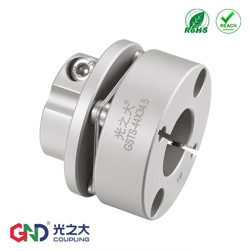 Муфты вала GSTS алюминиевая одноступенчатая однодиафрагменная Зажимная серия