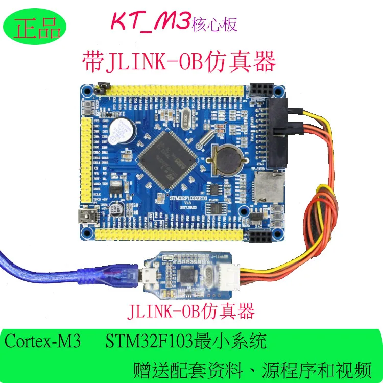 Stm32f103zet6 маленькая системная плата STM32 макетная основная M3 обучающая |
