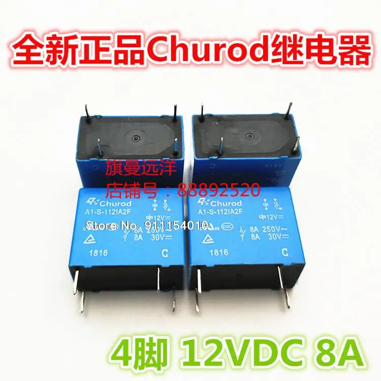 

5 шт./лот A1-S-112LA2F 8A 4 12V A1-S-112IA2F 1121A2F