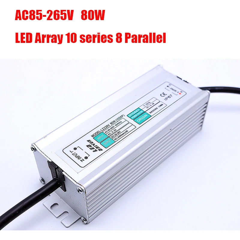 Водонепроницаемый светодиодный драйвер AC85-265V 80 Вт массив 10 серий 8 с параллельным