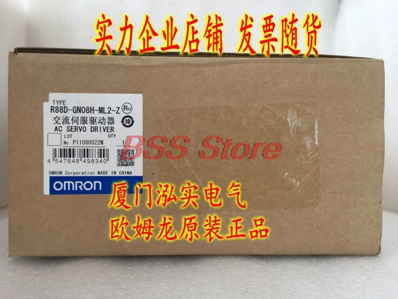 

R88D-GN08H-ML2-Z Servo Driver Brand New & Original Delivery
