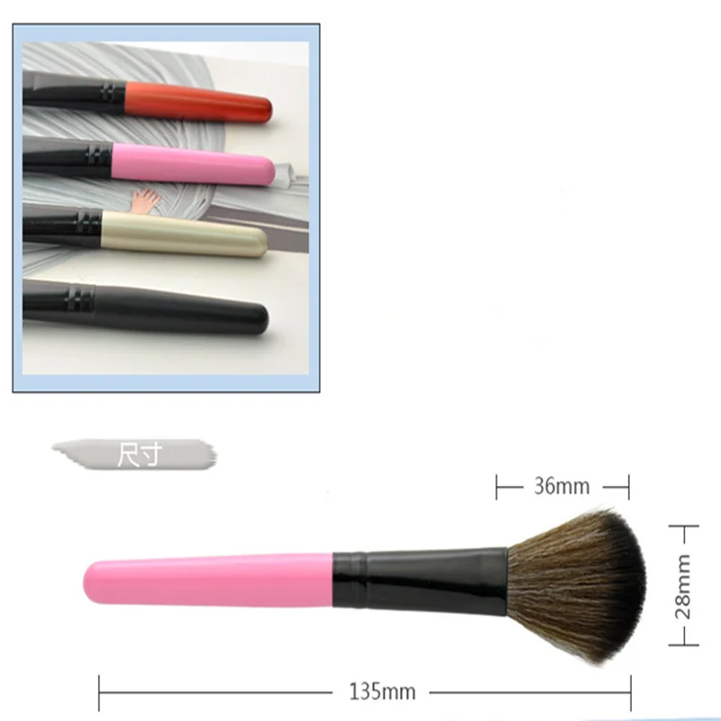 

Basic Professional Makeup Brush Beautiful soft powder brush large Blush universal wooden handle cosmetic Brush accessories