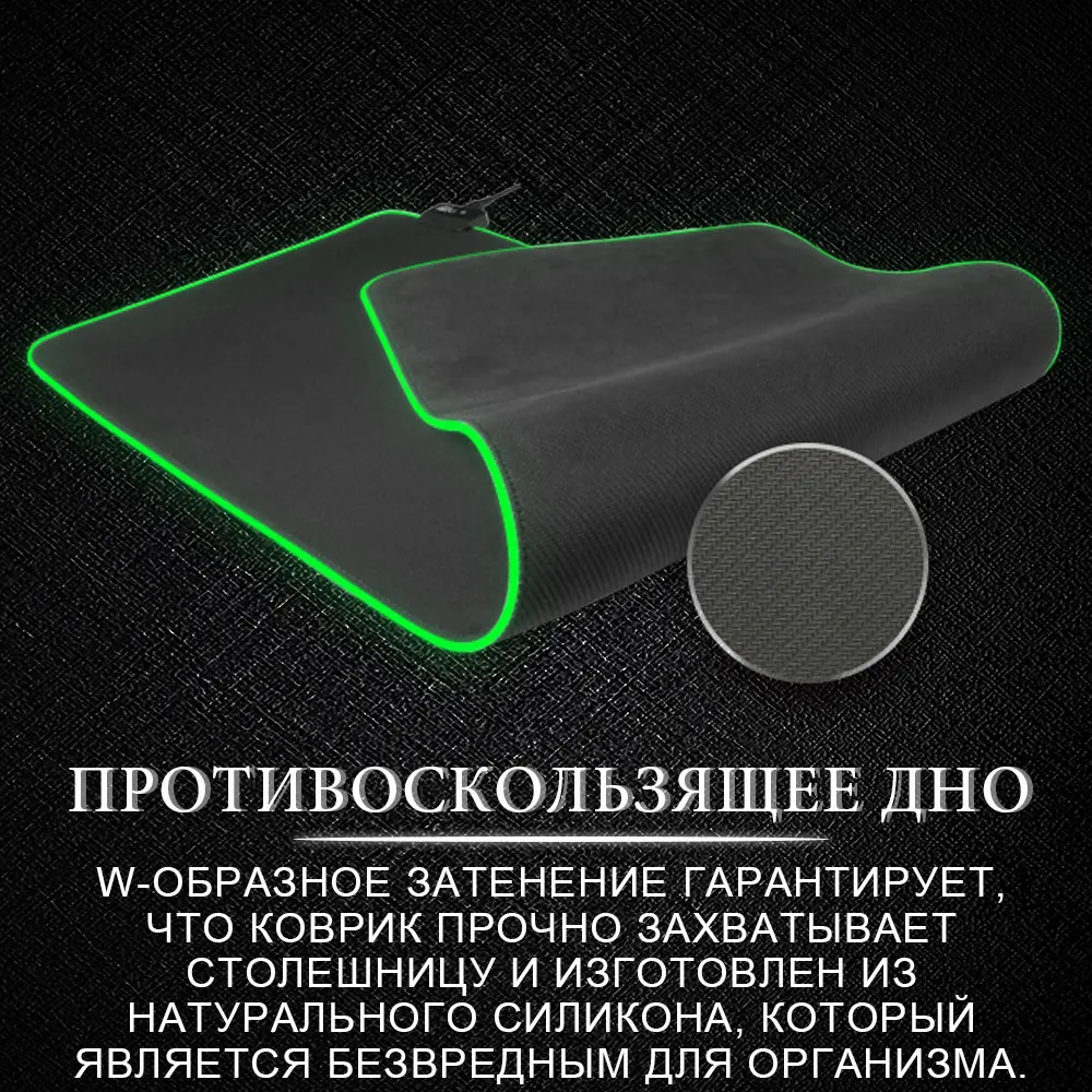 FANTECH MPR800S RGB коврик для мыши игровой коврик для мыши 800x30x0,03 см USB Коврик для мыши ультра-гладкая тканевая поверхность с фиксирующей кромкой для геймера