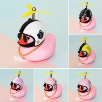 broken wind helmet small yellow duck cute little pink duck with helmet bamboo dragonfly car decoration accessories cycling decor