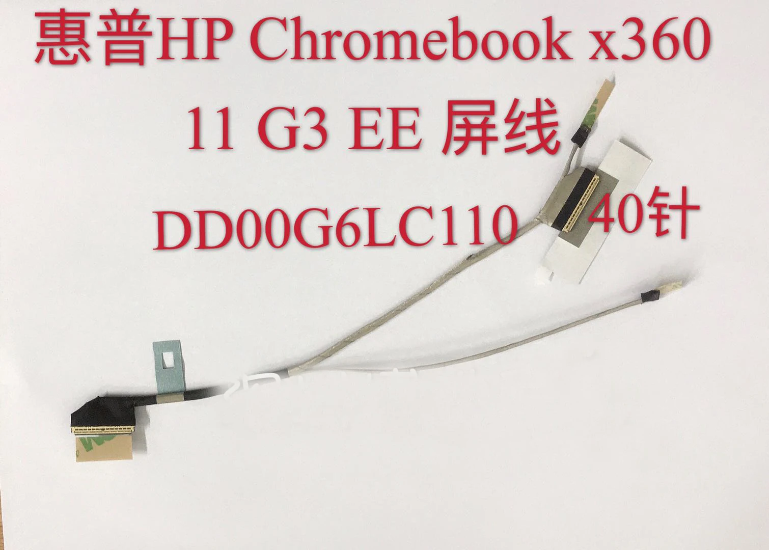 

Новый ЖК-светодиодный видеокабель для HP Chromebook x360 11 G3 EE DD00G6LC110