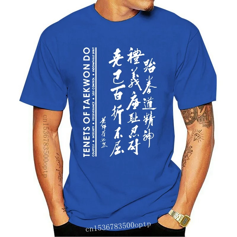 

New 2021 Fashion Summer Style Tenets of Taekwondo Martial Art ikick - Custom Men's T-Shirt Tee Tee shirt
