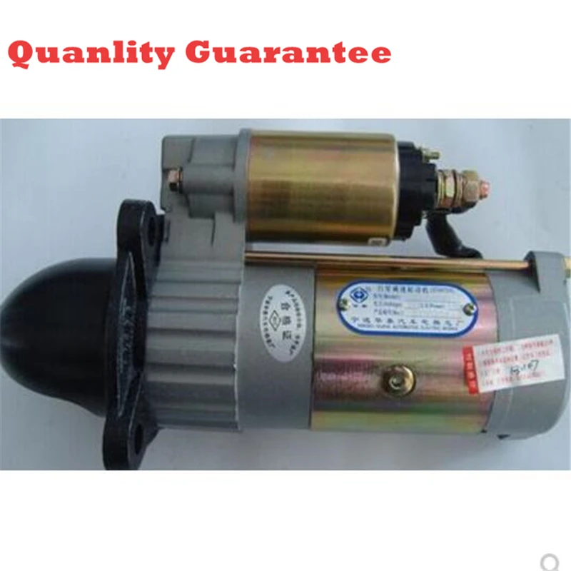 Стартерный двигатель Fengshou 254 274II для трактора QDJ1308AM, заменить QD1268, oem160.48.107