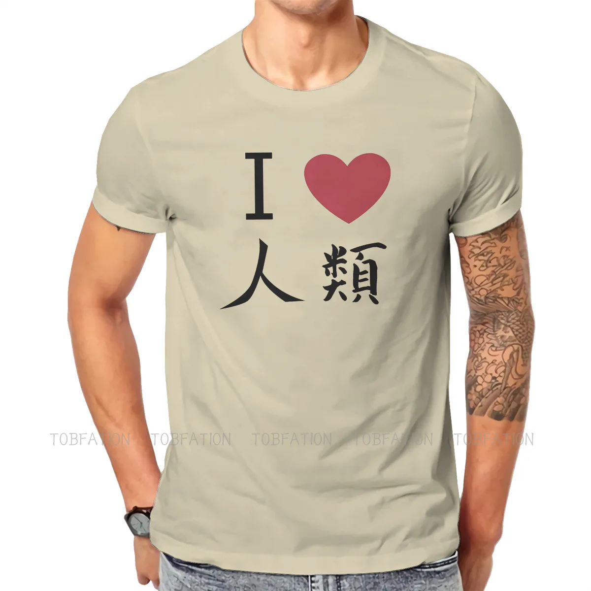 

Футболка с надписью «I Love Human Essential Special»