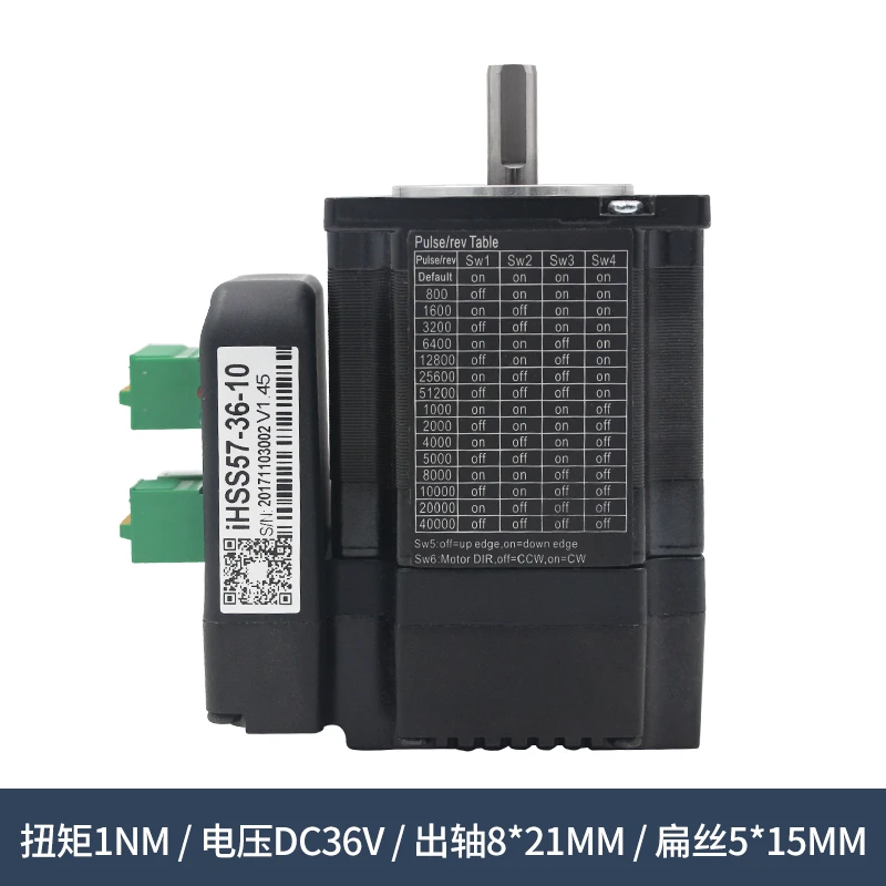 IHSS57-36-10 JMC Nema 23 1Nm DC36V интегрированный замкнутый контур шаговый двигатель с Драйвером