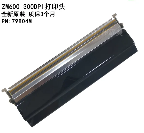 Оригинальная печатающая головка zebra ZM600 300dpi разрешение 300 точек на 79804 м
