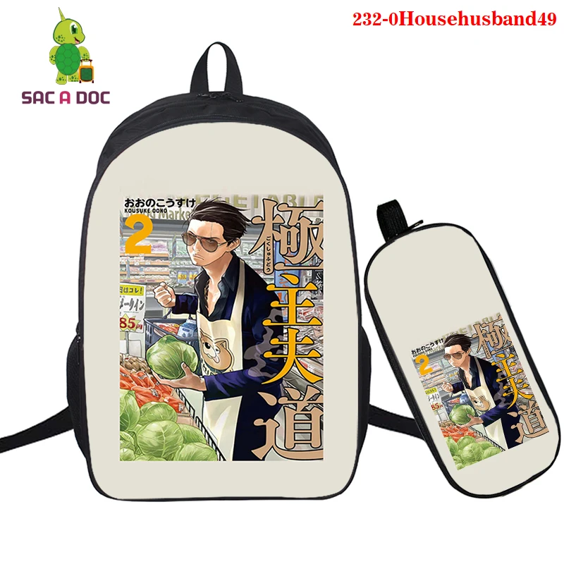 

Student Bag The Way of the Househusband Piece Set 3D 2 Boy Hip hop Pencil case Bag Female bags for women kawaii backpack