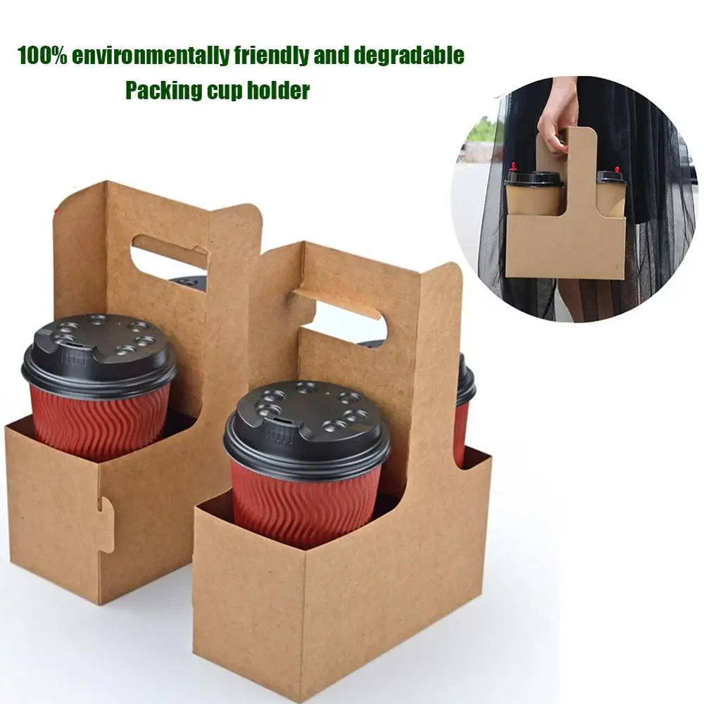 10 шт. подстаканник для чашек вынос экологически чистый держатель из крафт бумаги