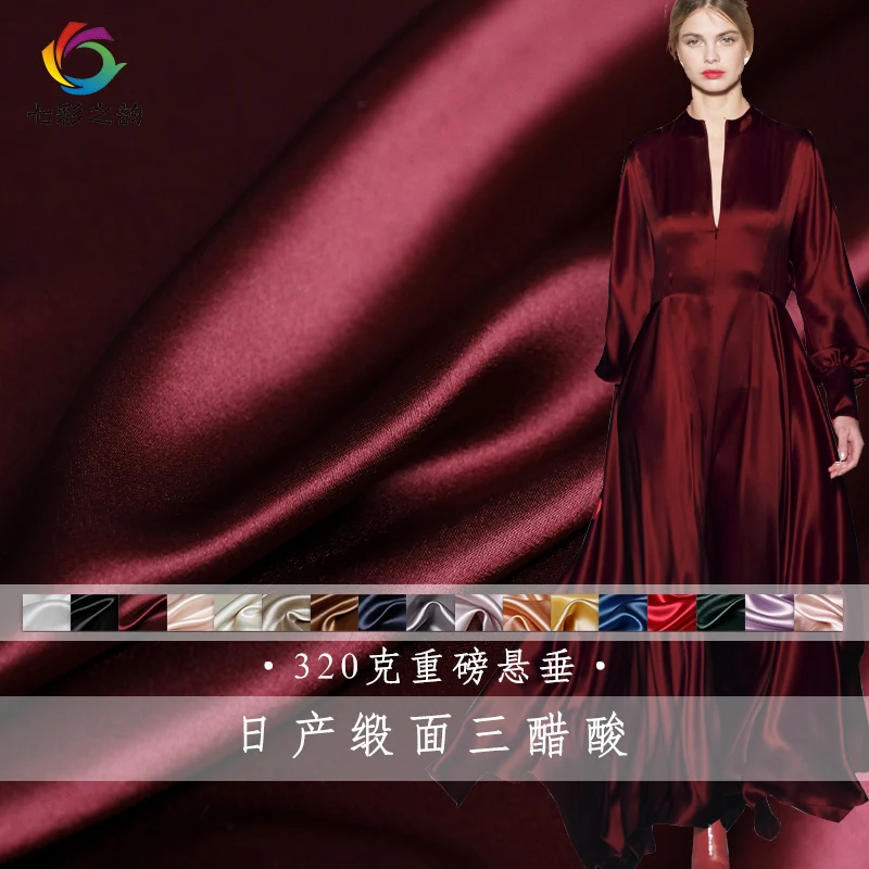 Японское триацетатное атласное платье, модная ткань, драпировка, мягкая ткань для шитья, однотонная бордовая, белая, черная, на метр ярда от AliExpress WW