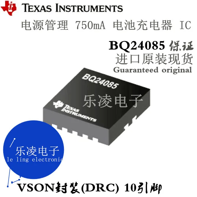 Бесплатная доставка CDV TI BQ24085 IC BQ24085DRCR 10 шт. | Электронные компоненты и