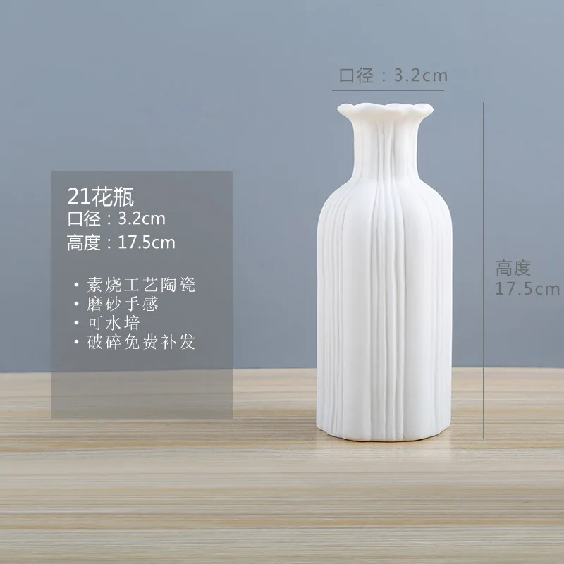 

Modern Minimalist White Ceramic Vase Decoration Household Luxury Art Vases for Flowers Living Room Decoration Accessories Ideas