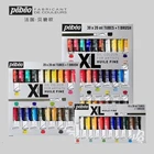 Набор масляных красок Pebeo XL 40302010 цветов s 20 мл для профессионального художника