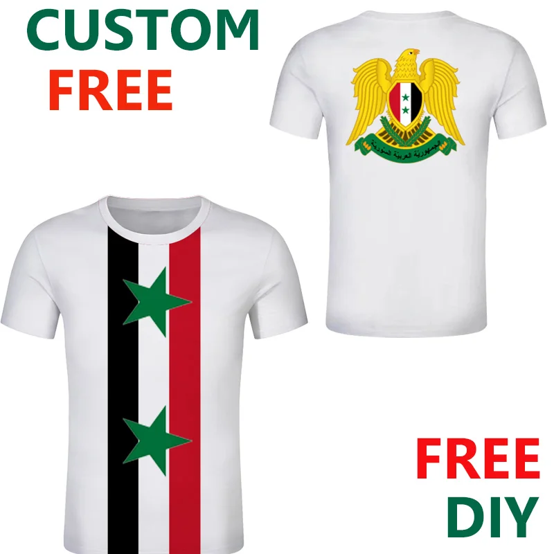 Футболка с символом Сирии на заказ футболки мира Арабская футболка символикой