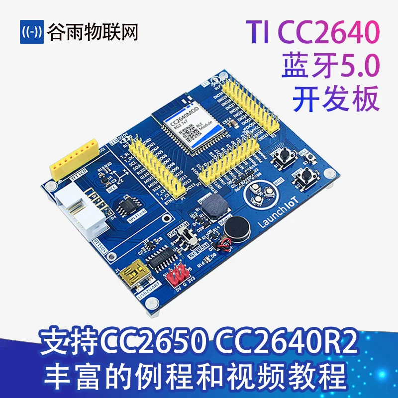Макетная плата CC2640 набор CC2640R2F CC2650 BLE Bluetooth 5 0 Super CC2541 RGZ (чип 7x7) | Бытовая техника