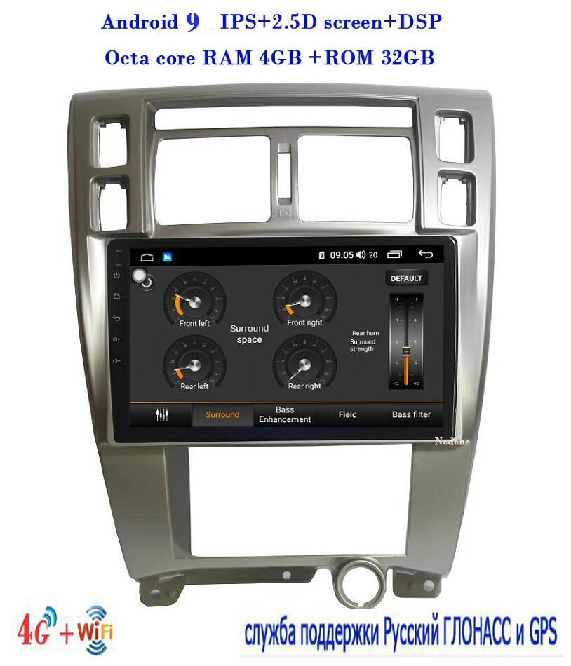 8core RAM4GB ROM32GB 8 core DSP 4G+64G Car radio Multimedia dvd player 10.1" android 9.0 For Hyundai Tucson 2006- stereo gps audio tape recorder - Цвет: 8core RAM4GB ROM32GB