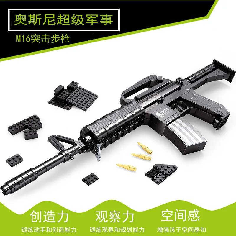524 шт. M16 штурмовые супер вооружение пазл строительные блоки в собранном виде