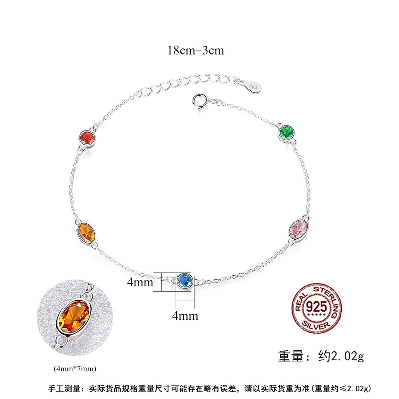 Браслет женский из серебра 925 пробы с цирконом семи цветов|Гибкие и жесткие