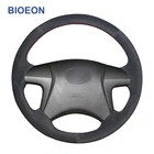 Сшитые вручную черные синтетические замшевые чехлы рулевого колеса автомобиля для Toyota Highlander Camry Mark X Zio премио Ноя (Voxy) Previa