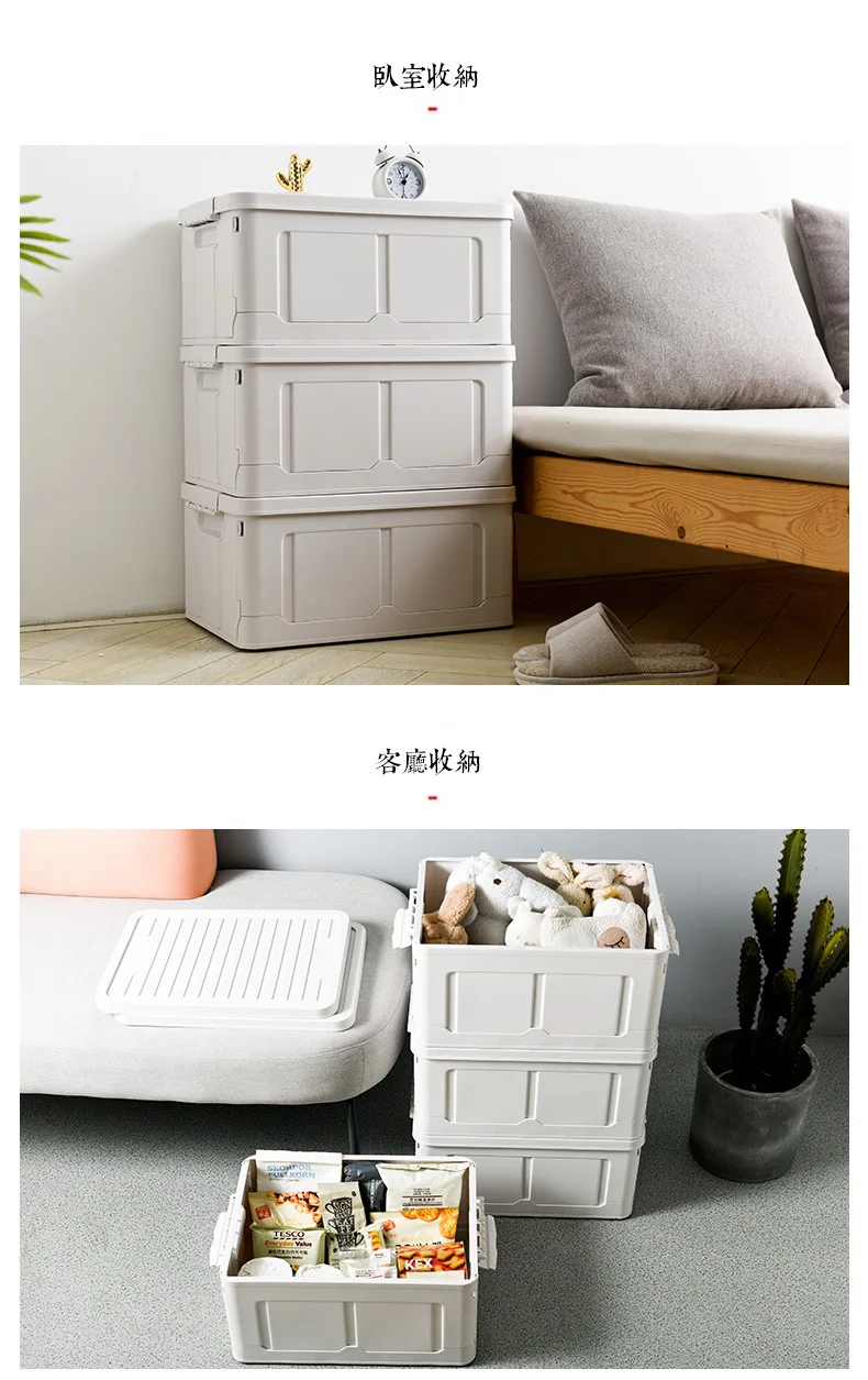 

Multifunctional folding storage box plastic household folding storage box book toy clothing storage box with cover