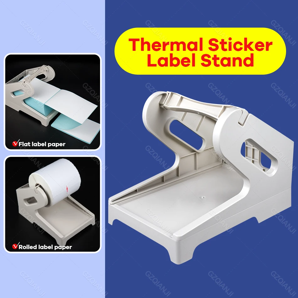 Держатель для бумаги подставка Термоэтикеток 100 мм 110 рулон рулона печати