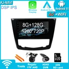 8 + 128 ГБ Android 11 GPS для Renault Kadjar 2015 2016 2017 навигация автомобильный радиоплеер мультимедийный автомобильный видео DSP IPS