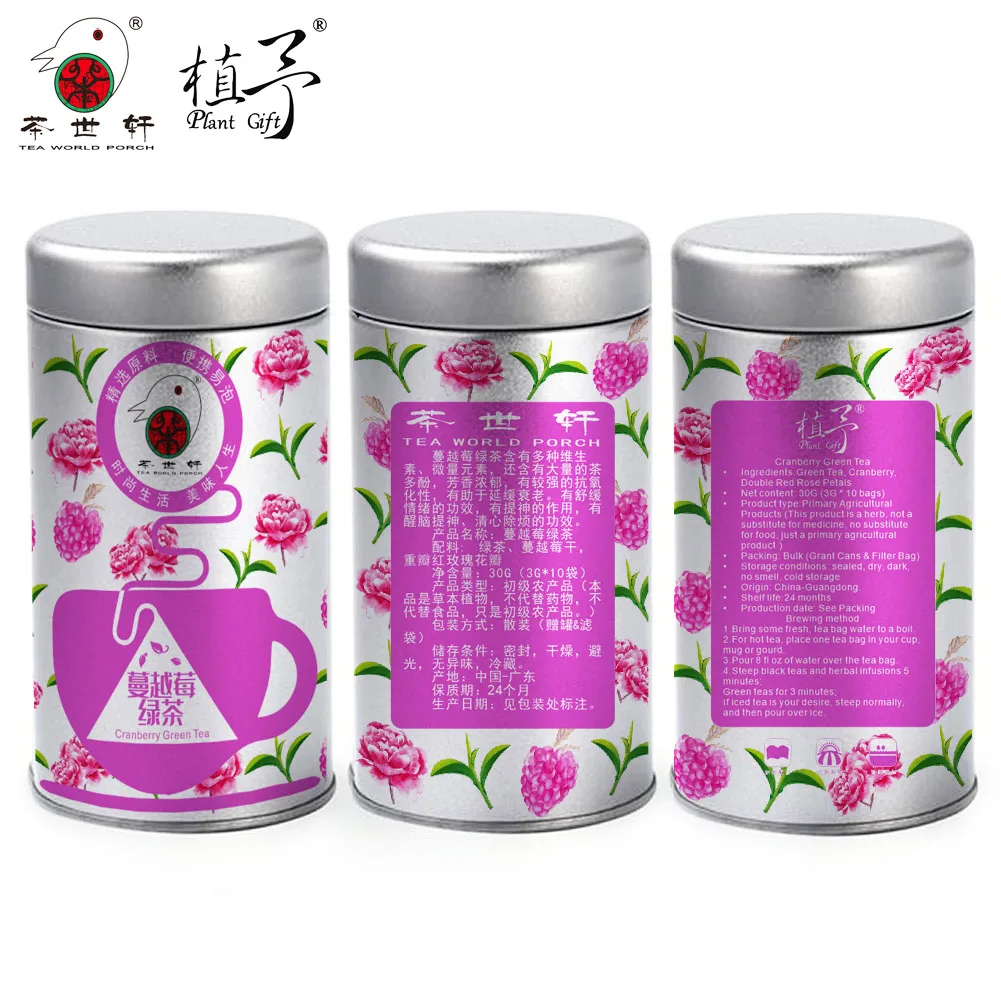 

3g*10pcs Cranberry Green Tea Skin Care Mask DIY Raw Materials Tea Bag Whitening Beauty and Health Antioxidant, Anti-aging