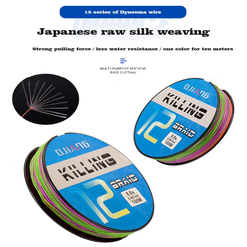12 плетеная многонитевая рыболовная леска японская морская соленая ледовая