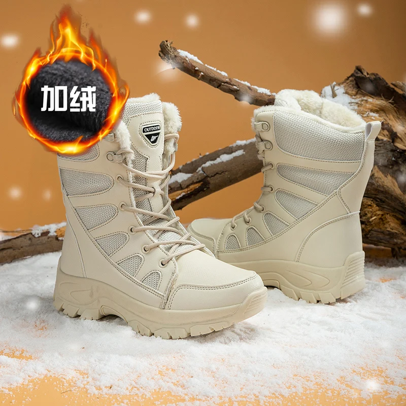 Ботинки мужские и женские с высоким берцем 35-46 | Спорт развлечения