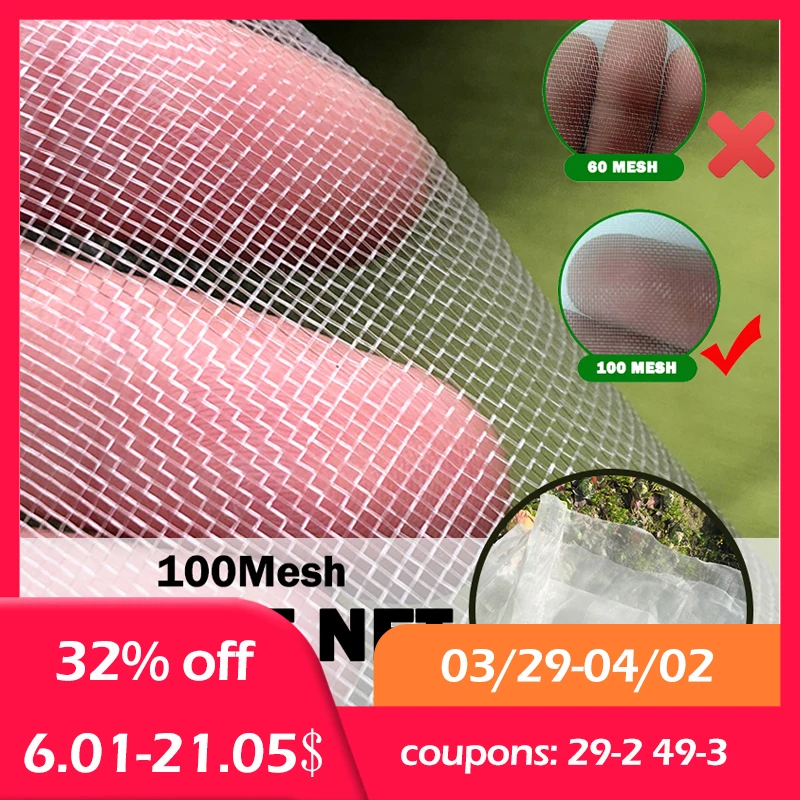 

Quality 100 Mesh Insect Net Greenhouse Protective Net Fruit Vegetables Cover Plant Net Garden Pest Control Plant Protection Net