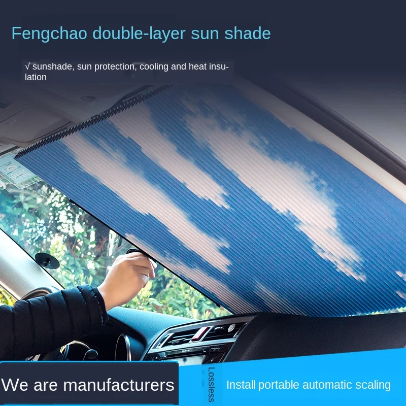 Автомобильный Автоматический складной солнцезащитный козырек Защита от солнца