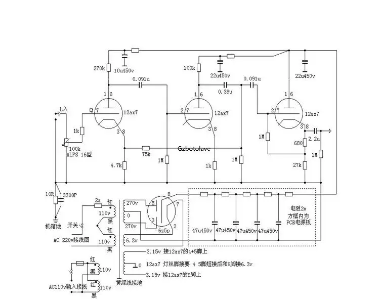 Ref Marantz 7 Latest Tube Pre-AMP preamplifier DIY KIT Audio Hifi 6Z5P+12AX7B | Электроника